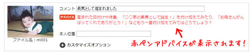 赤ペンアドバイスが表示されます!